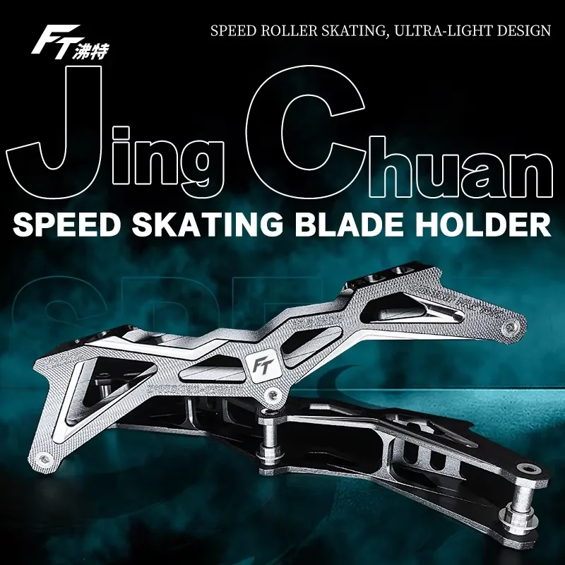 OEM Speed Skating Shoe Rack 7075 Aluminum Base Impact Resistant Chassis 3x100 Racing Competition Training