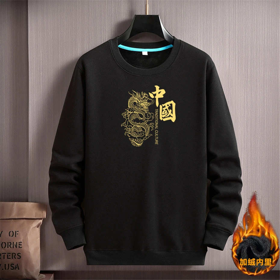2024 Chinese New Year Sweatshirt Men Plus Size 12XL Red Sweatshirts Chinese Lunar Dragon Year Pullover Winter Fleece Sweatshirts