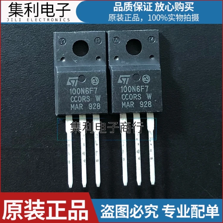 10PCS/Lot 100N6F7 STF100N6F7 STP100N6F7  TO-220F 100A 60V  In Stock Fast Shipping Quality Guarantee