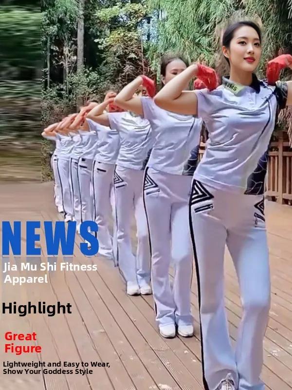 zhen-zhen-teacher-recommended-new-lotus-rapid-dry-clothes-white-roman-cotton-square-dance-fitness-suite-women's-sportswear