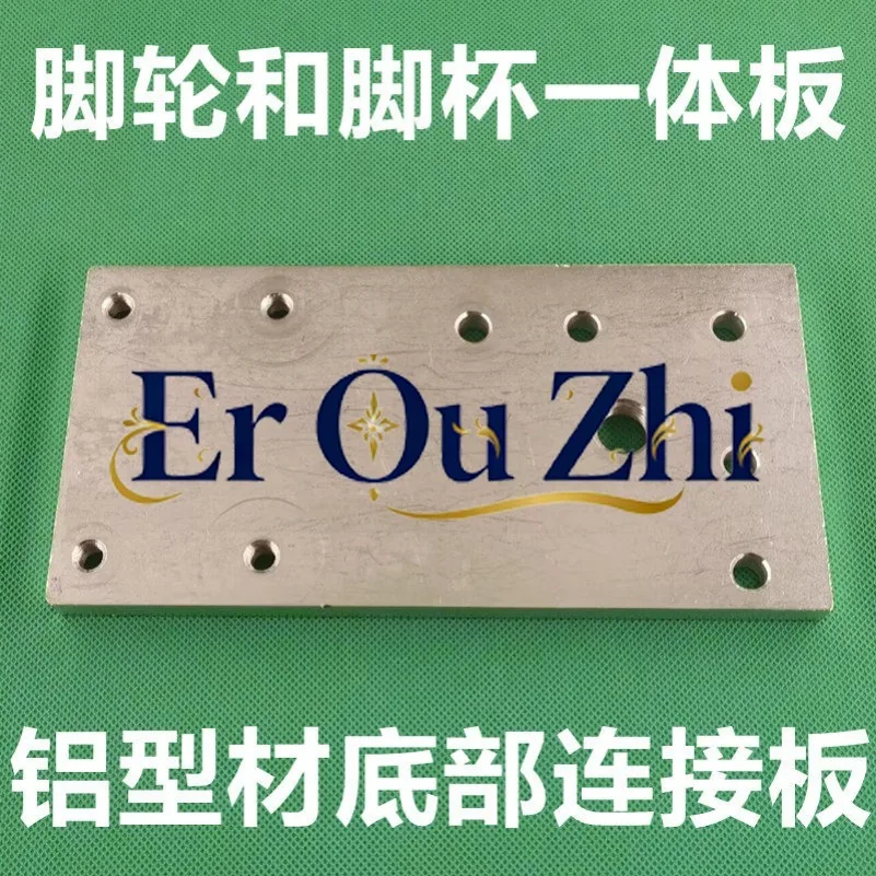 4040/4080 Aluminum Profile Caster Foot Mounting Integrated Plate