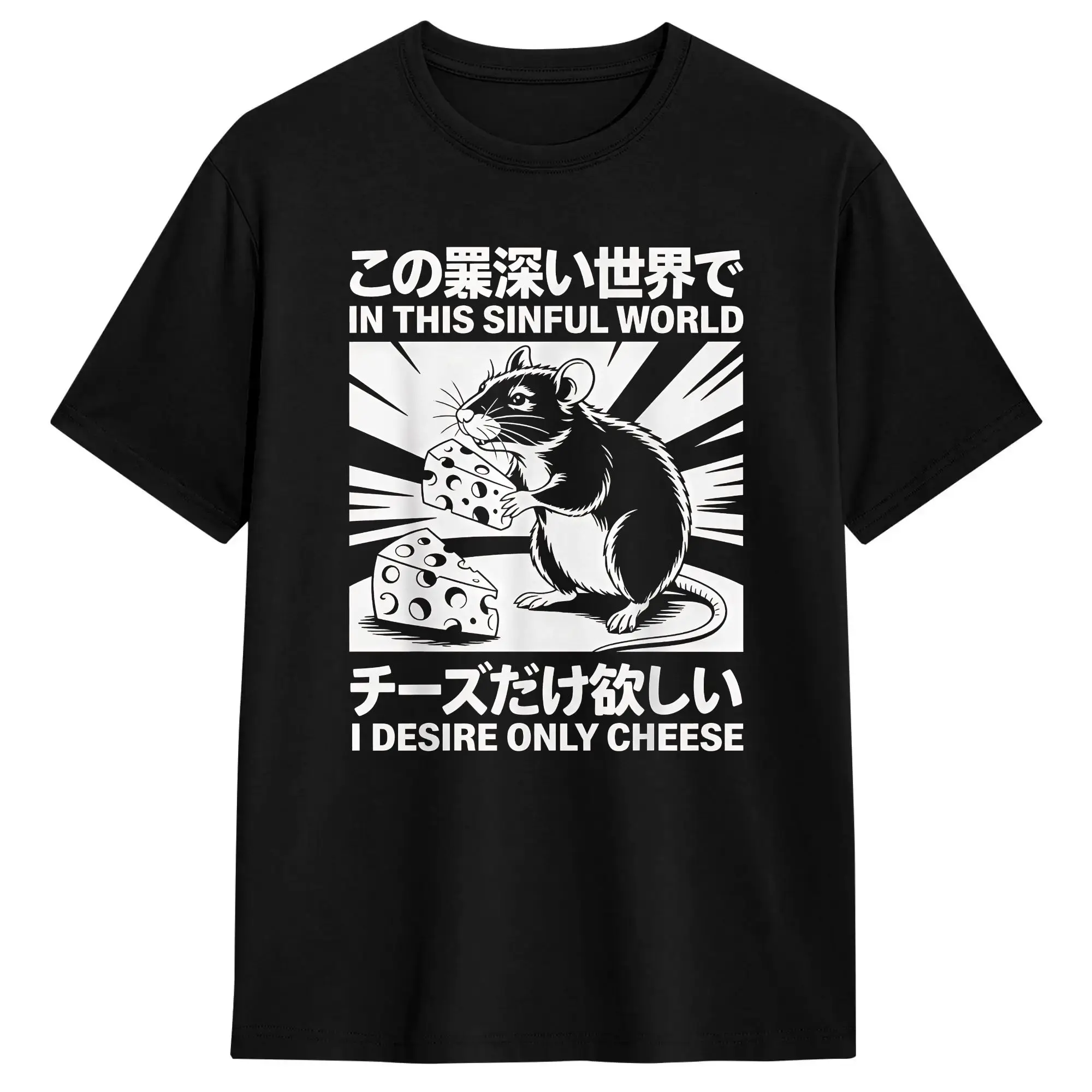 Men T-Shirts in This Sinful World I Desire Only Cheese Rat Funny Cotton Tees Short Sleeve T Shirts Round Collar Clothing Printed