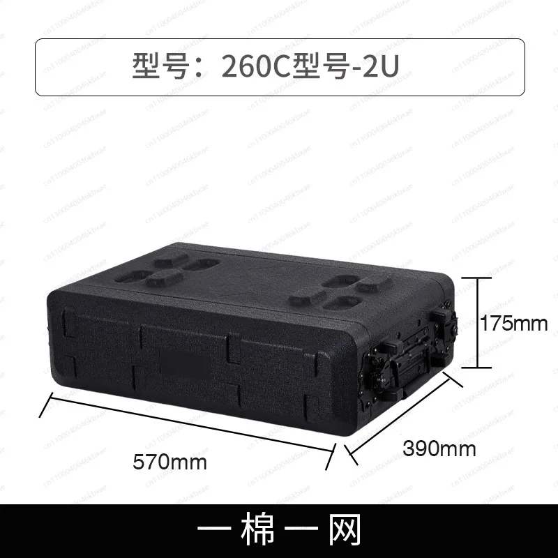 

New PE Plastic U Box Digital Power Amplifier Receiver Wireless Microphone Microphone Storage Portable Aviation Cabinet