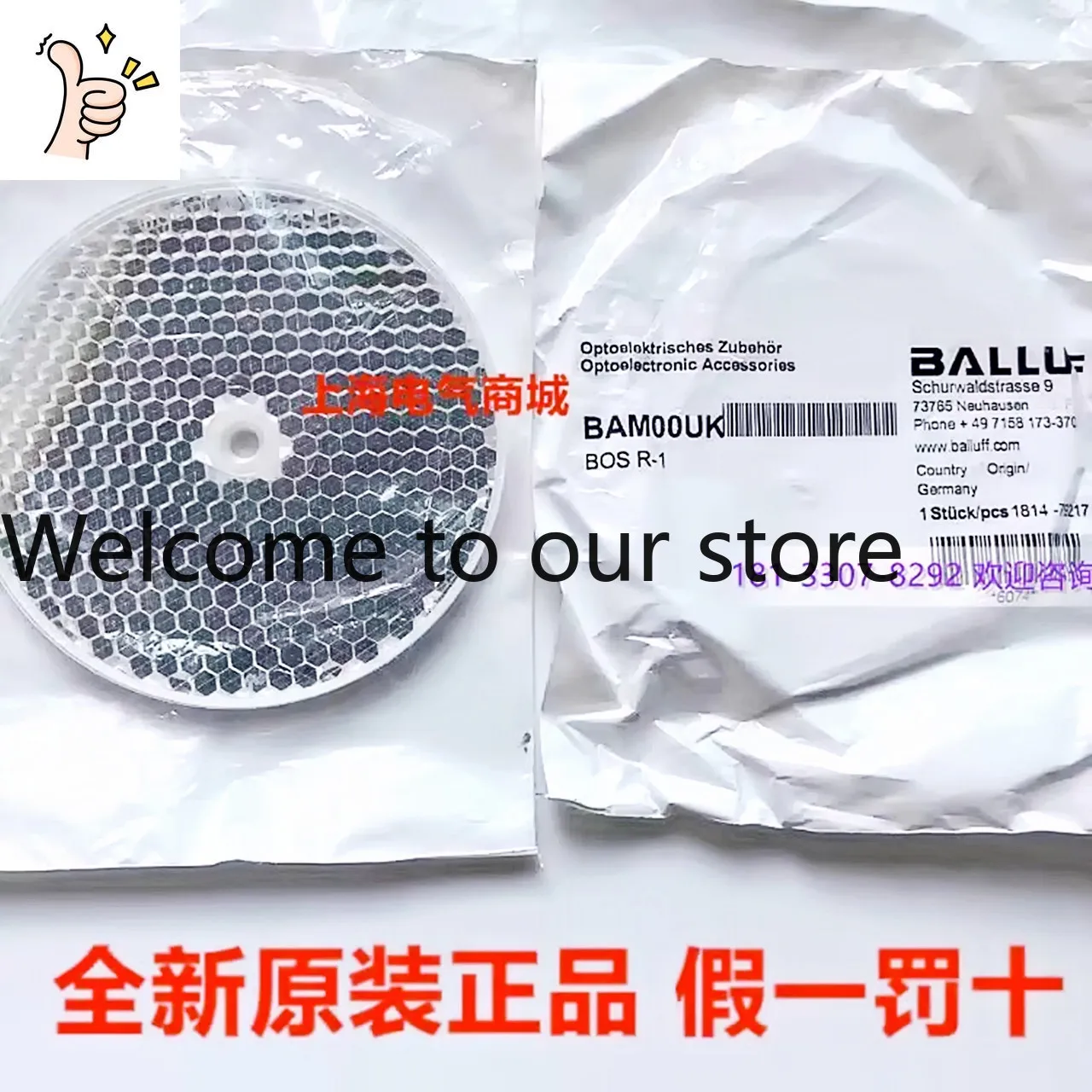 2026 2026 New Original Imported BALLUFF Balluff Reflector Reflector BOS R-1 Spot BAM00UK