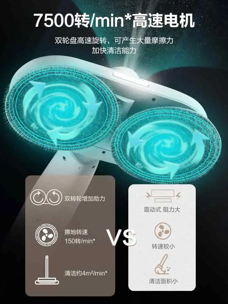 Wireless electric mop household hands-free mop all-in-one automatic cleaning lazy mop