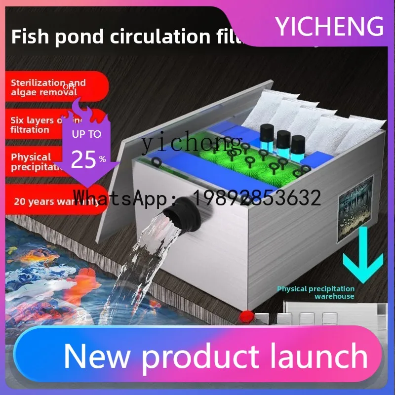 

X8 fish pond water circulation filtration system outdoor pool filter large water purification external filter box