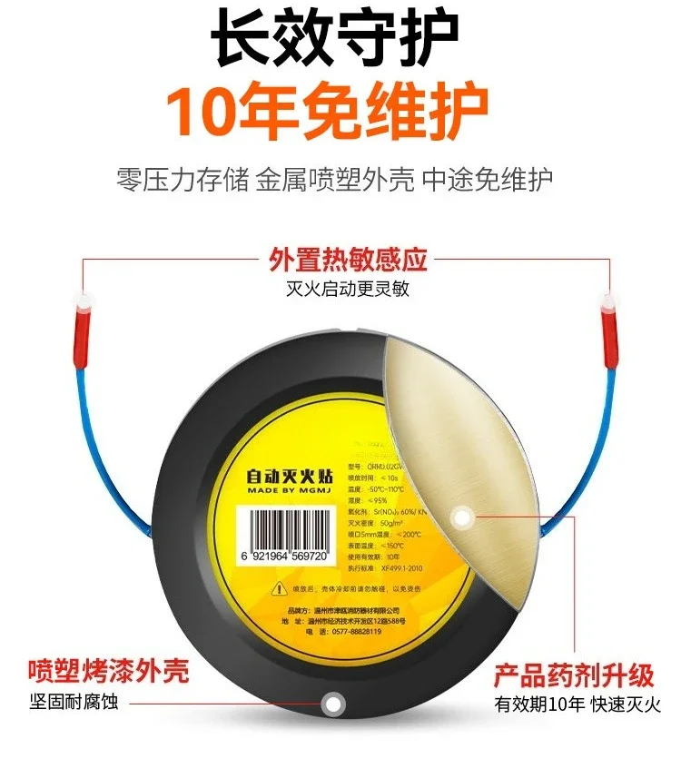 Limited Offer Automatic Fire Extinguishing Stickers Household Electricity Meters Kitchen Car Engines Engine Aerosol Fire Fighti