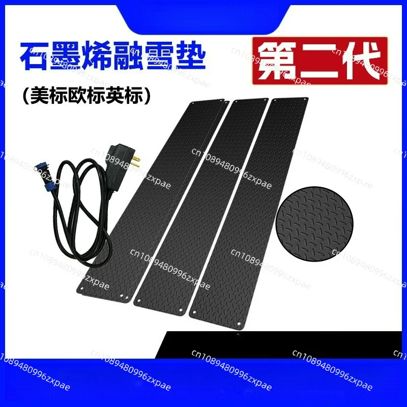 Herringbone Graphene Snow Melting Mat Outdoor Anti Slip Ice Melting Heating Mat For Home Ground Protection