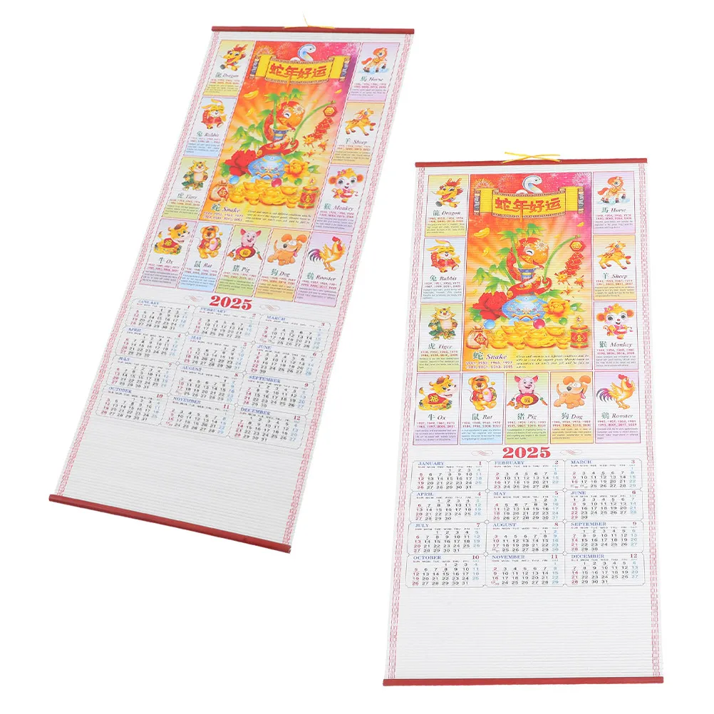 

2Pcs Hanging Scroll Wall Calendar 2025 Year of The Snake High Definition Rattan Imitation Traditional Chinese Lunar Calendar