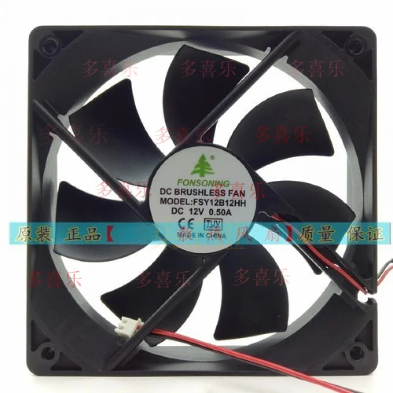 

WW FOR FONSONING FSY12B12HH 12V 0.50A 12CM 12025 Cooling Fan