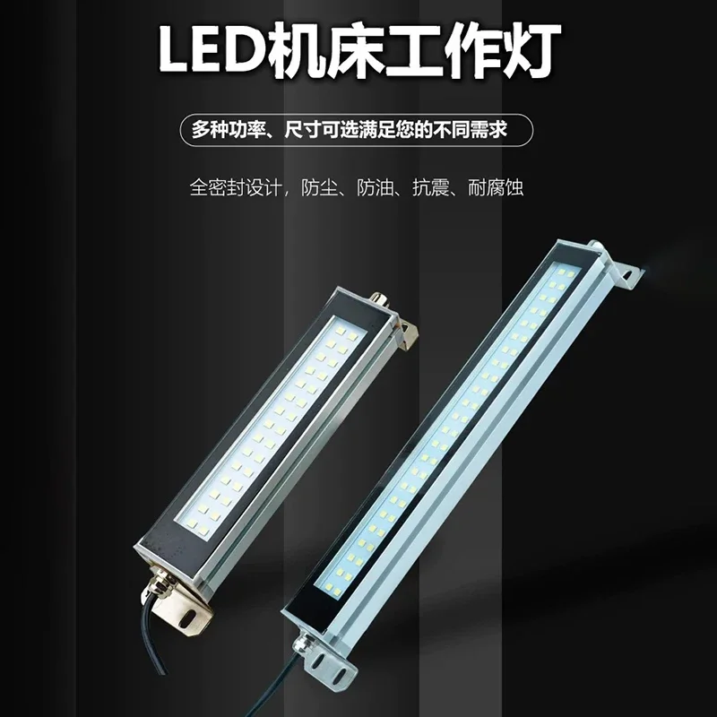 NEW 53cm AC220V Led Machine Tool Work Light IP66 Oil-proof Explosion-proof Lamp CNC Lathe Industrial Lighting Aluminum Alloy Hot