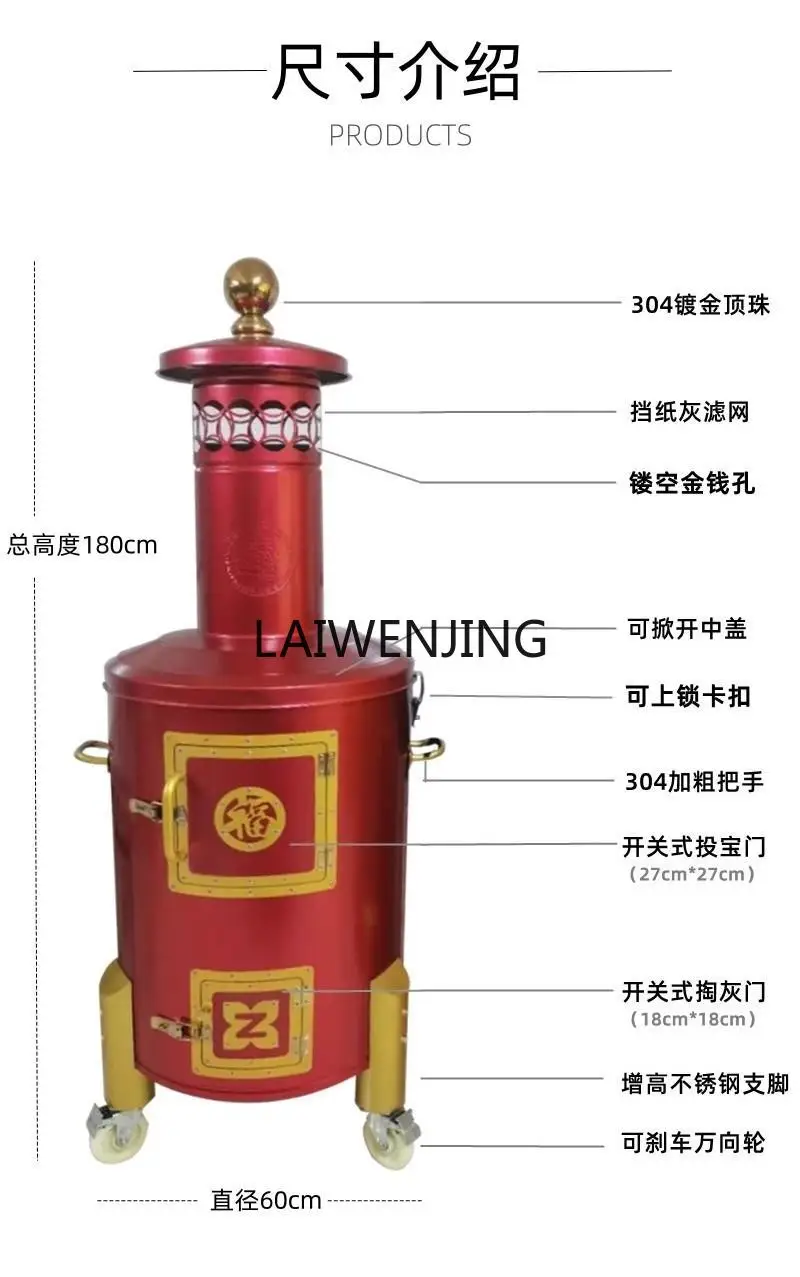 

LYN oversized gold burning furnace stainless steel burning barrel gold barrel ancestral hall outdoor direct sales