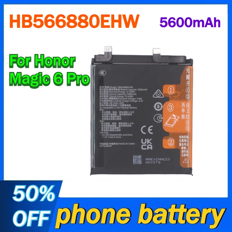 

Аккумулятор для мобильного телефона HB566880EHW 5600 мАч для Honor Magic 6 Pro