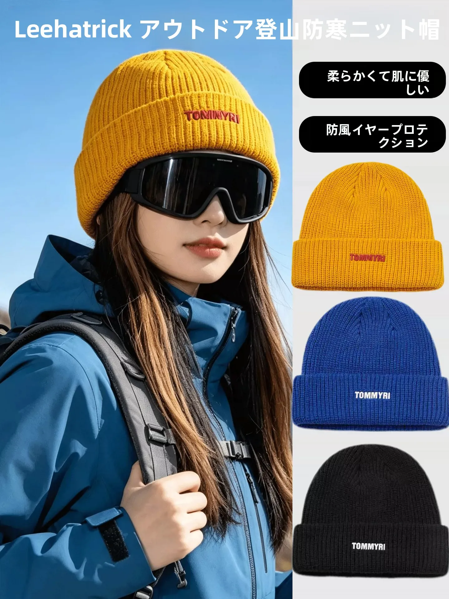 gorro-de-lana-tejida-para-mujer-ideal-para-otono-e-invierno-para-actividades-al-aire-libre-escalada-proteccion-contra-el-viento-esqui-mantiene-el-calor-en-climas-frios-ajustable-con-parte-superior-redondeada-y-plegable