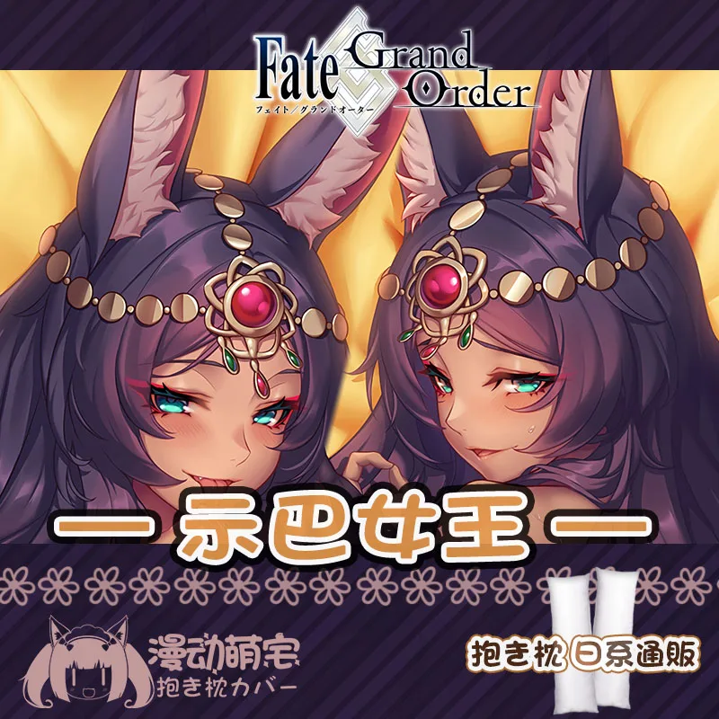 نيرو كلوديوس قيصر أوغسطس أنيمي Germanicus ملكة شيبا مصير/الطلب الكبير فتاة Dakimakura وسادة حالة العناق.. غطاء #4