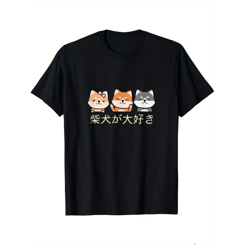 Shiba Inu Print T-Shirt Unisex 100% Cotton Round Neck Short Sleeve Soft Material Machine Washable Casual Wear Daily Outfit Gift