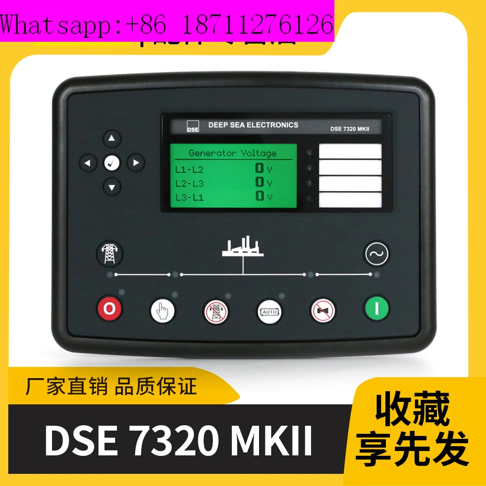 Deep Sea DSE7320MKII Generator Set, Self-Starting Controller, Display Panel Module