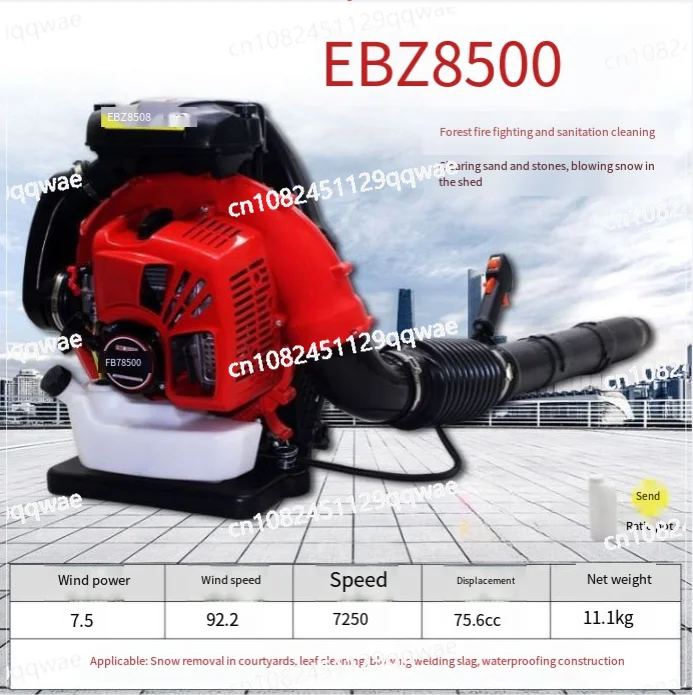 Snow Blower 2-Stroke Engine Backpack Horizontal Bar Leaf Blower Garden Power Tool 75.6cc Portable  Snow Blower