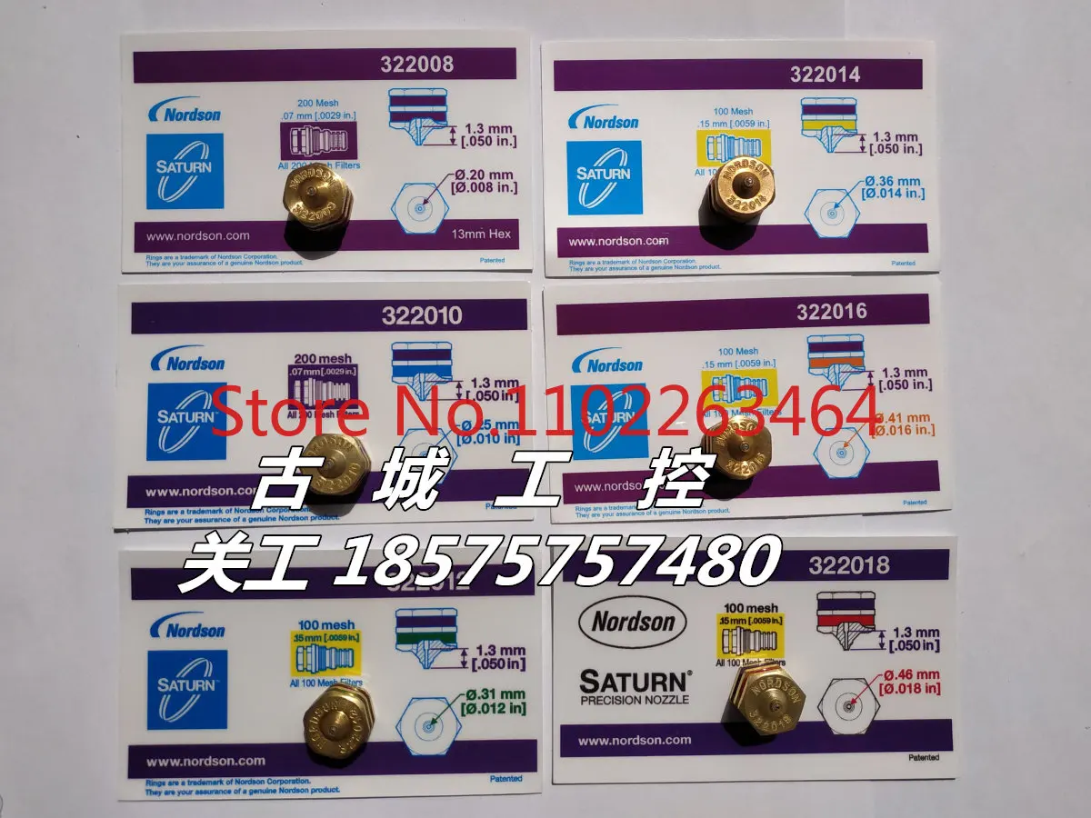 Nozzle 322008/322010/322012/322014/322016/322218