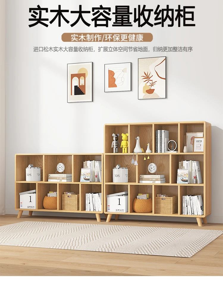 Children's solid wood bookcase bookshelf shelf simple floor storage cabinet free combination lattice cabinet locker low cabinet