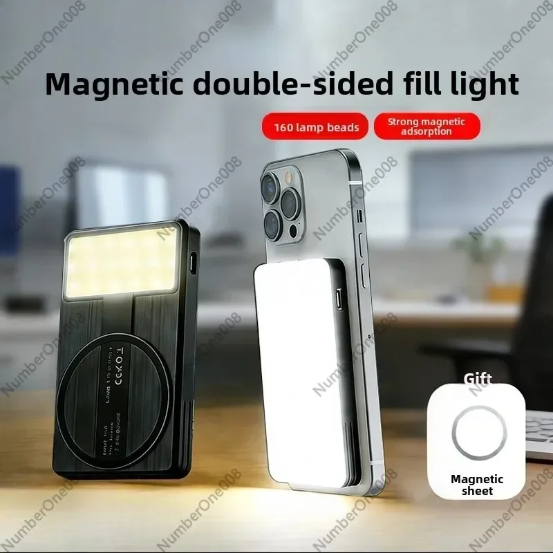 Double-Sided Magnetic Fill Light, Dual-Color Temperature Selfie Light for Phone Live Streaming, Portable Beauty Makeup LED Lamp