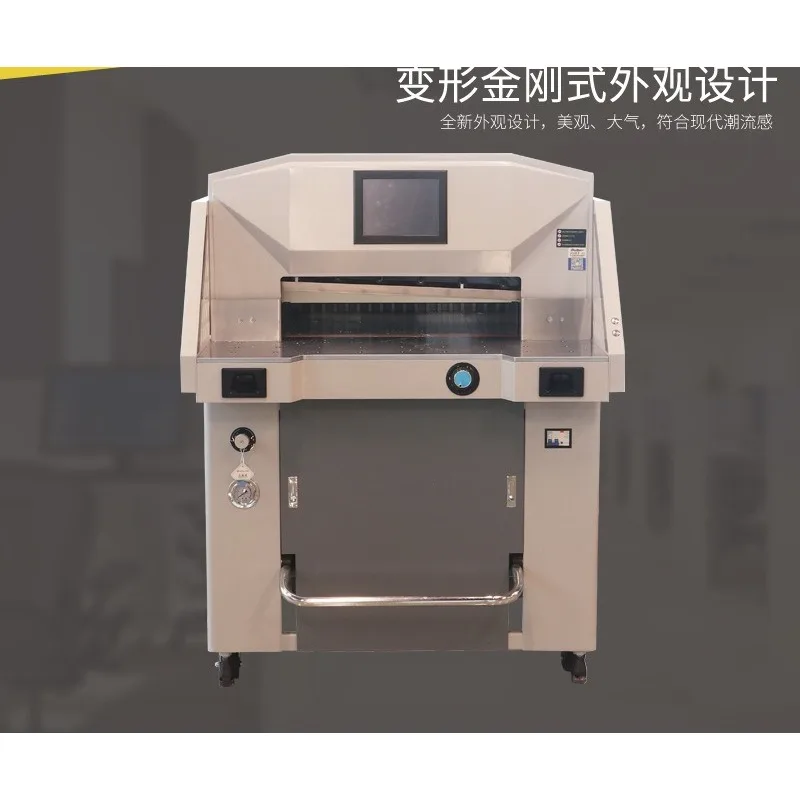Silent new fully automatic paper cutter