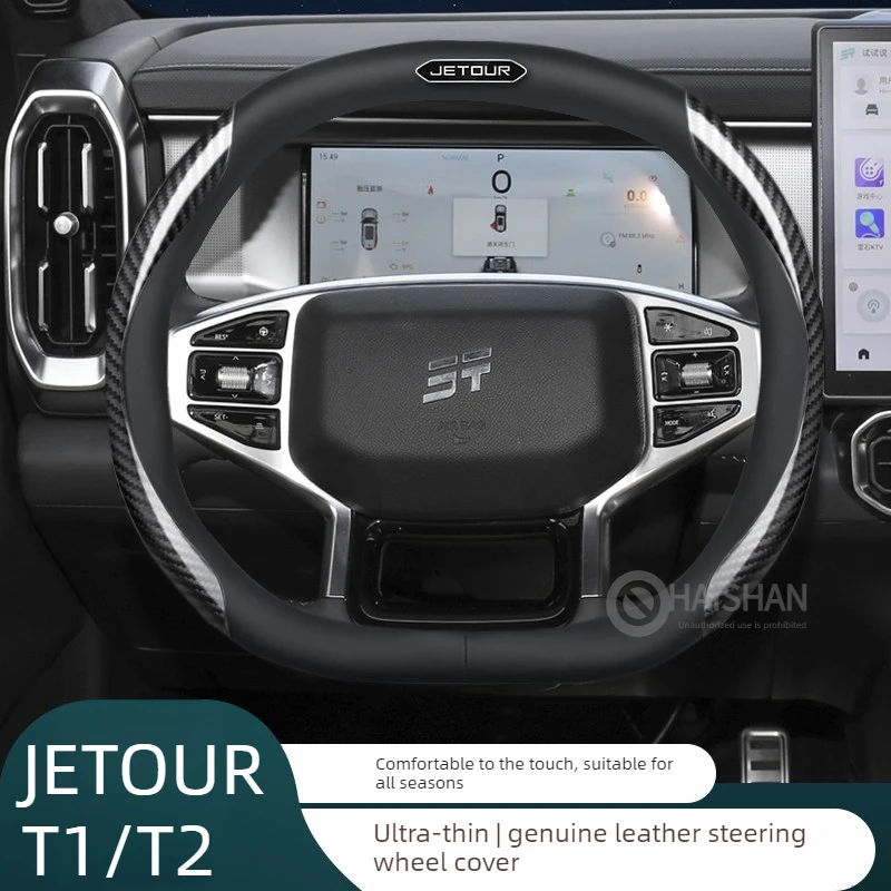 

Non Slip Leather Car Steering Wheel Cover for Jetour T1 T2 2024 2025 2026 Interior Accessories