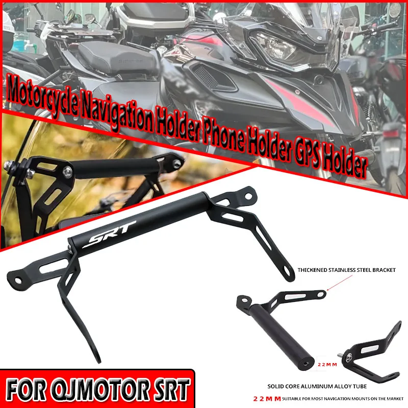 

Motorcycle 22MM Navigation Holder Phone Holder GPS Holder For QJMOTOR QJMOTOR SRT SRT600 SRT750 SRT800 SRT800X
