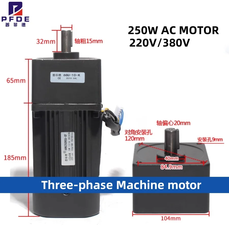 250W Micro AC Motor Three-phase 220v/380V 50/60hz Asynchronous Motor Induction Motor Shaft 15MM   1350RPM For Packaging Machine