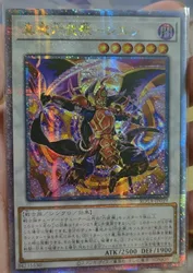 Yugioh KONAMI Duel Monsters ROTA-JP039 Legendary Klesha Six Samurai - Shi En 25th Quarter Century Secret Japanese Mint Card