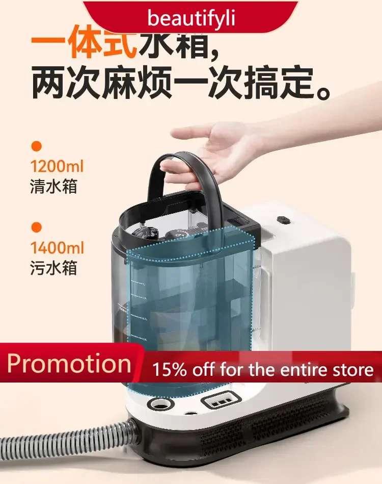

A61 Fabric cleaning machine No dismantling and washing carpet mattress sofa cleaning artifact