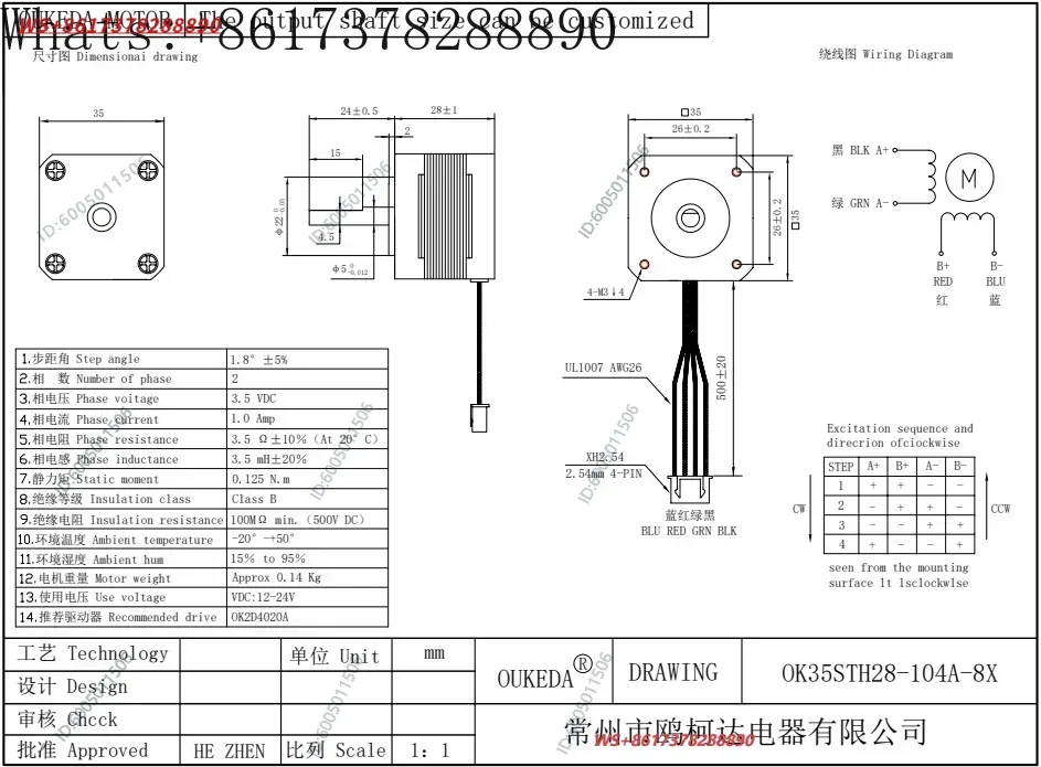 35 stepper motor body 28 1A 0.125Nm NEMA14 MOTOR two-phase four wire XH2.54