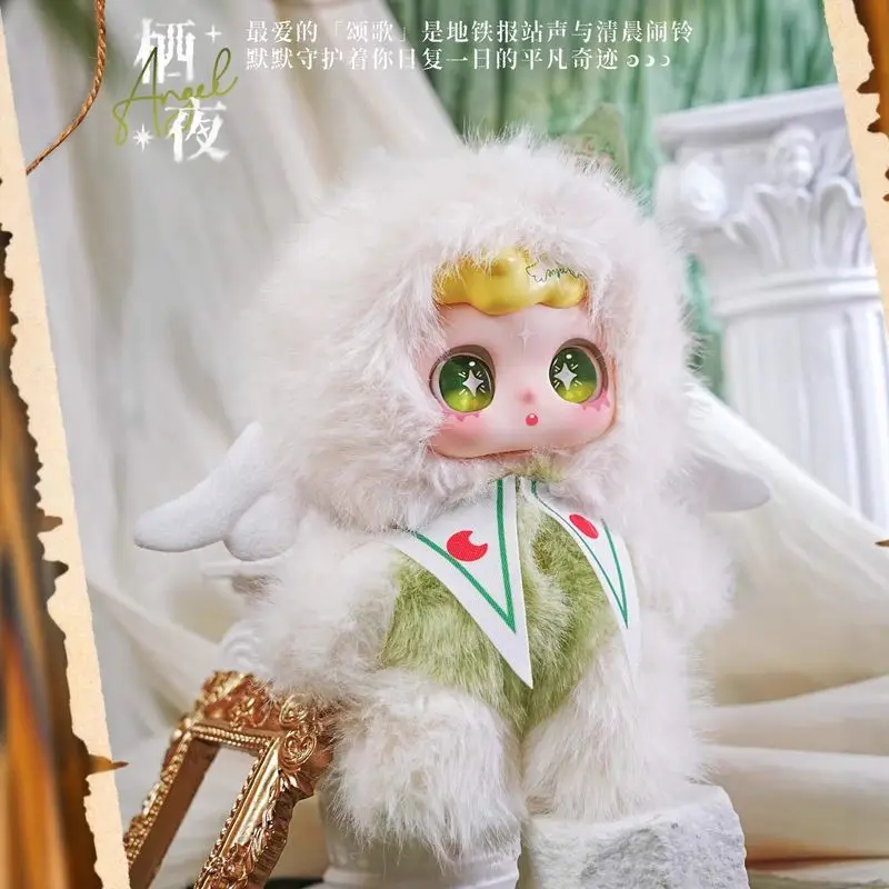 

2026 New Ftfire Feeco Plush Blind Box When Lost Spell Series Cute Collections Pendent Ornaments Mystery Box Toys Holiday Gifts