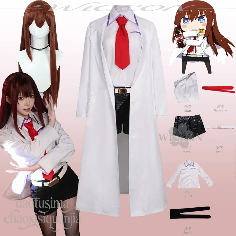

Makise Kurisu Cosplay Steins Anime Gate Costume Long White Coat Tshirt Sexy Short Belt Stockings Wigs Halloween Christmas Party