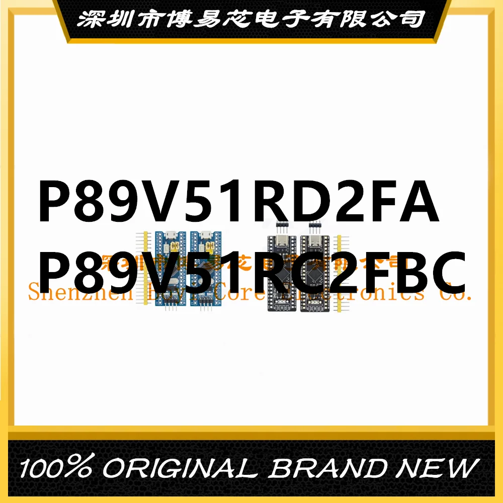 

P89V51 P89V51RD P89V51RD2FA P89V51RC2FBC PC shell