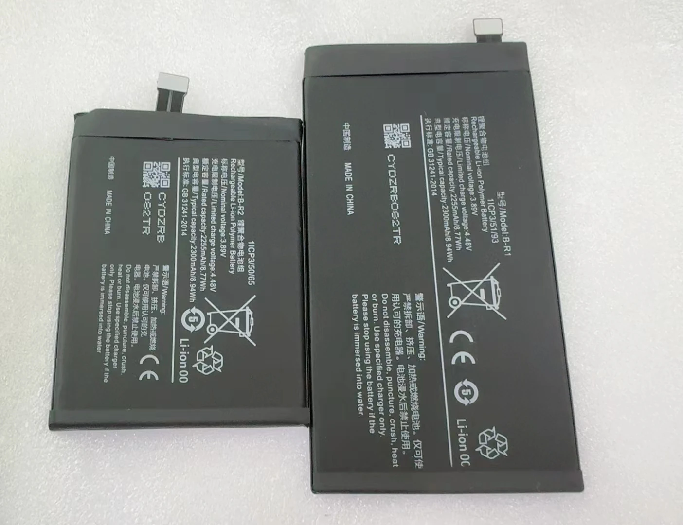 

B- R1 B- R2 Battery for Vivo X Fold Folding Mobile Phone V2178a Butterfly Mobile Phone