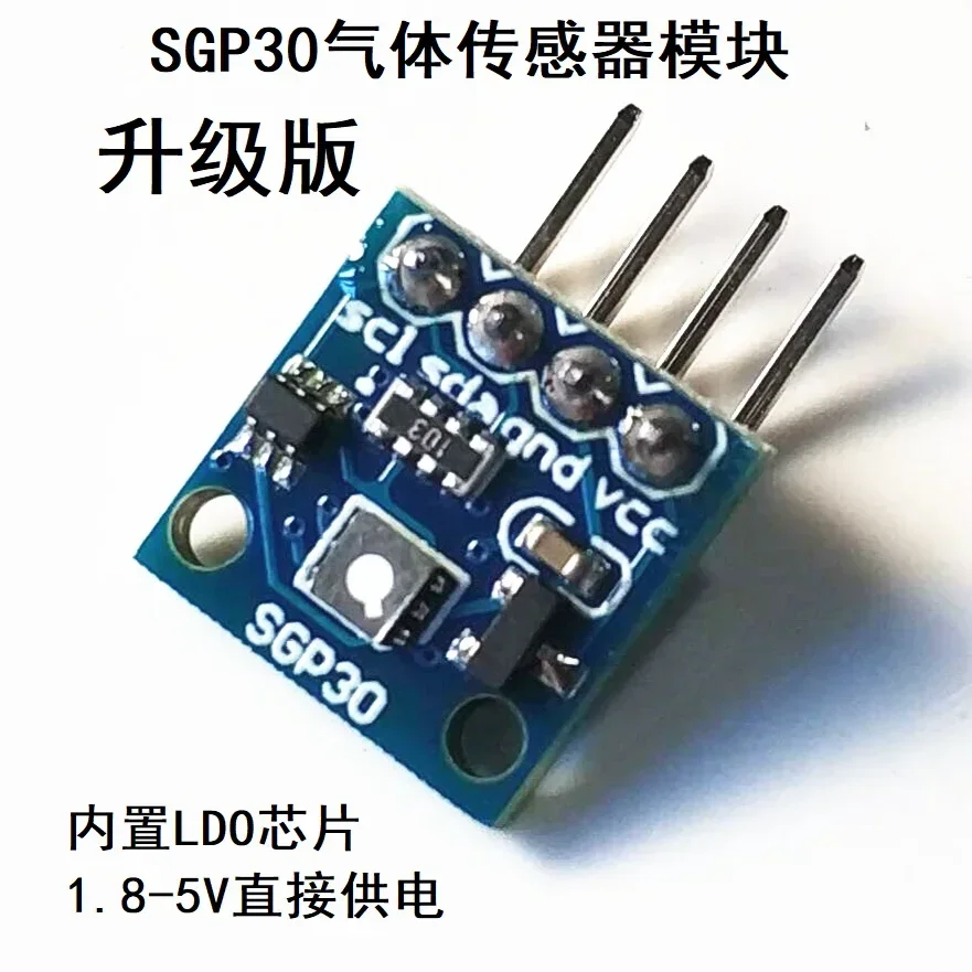 

SGP30 gas sensor module TVOC/eCO2 air quality formaldehyde carbon dioxide measurement