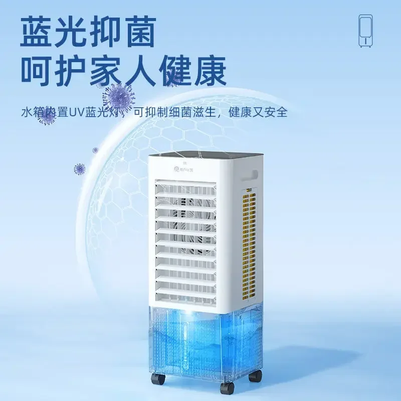 Ventola dell'aria condizionata ventola di raffreddamento umidificazione ventola di raffreddamento ad acqua mobile piccolo dormitorio domestico piccolo condizionatore d'aria