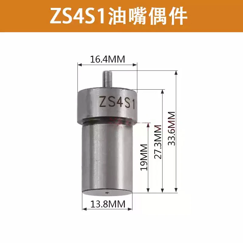 Suitable for 168F 170FA Injector Parts (ZS4S1)