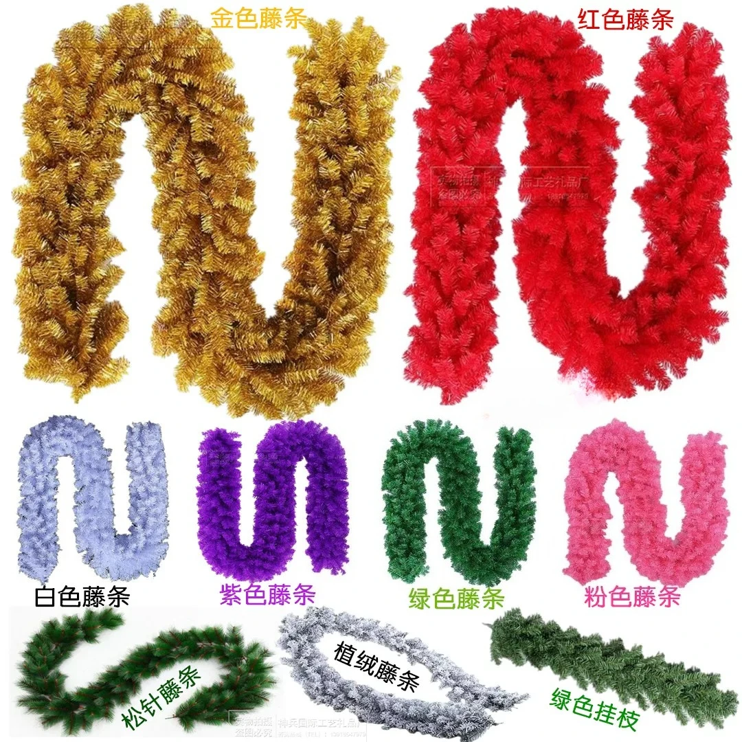 Multi Colored Encrypted Christmas Rattan Branches 2.7M Gold Silver Red Blue White Green for Making Wreath and Tree Surface Decor