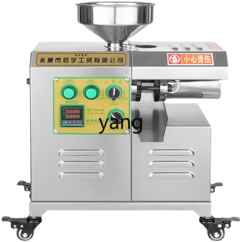 CX Household Peanut Oil Press Stainless Steel Commercial Oil Press Medium and Small Oil Mill