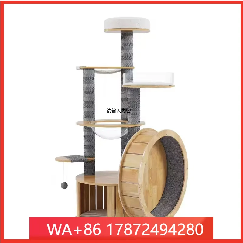 Luxury integrated cat tree with sports wheel solid wood cat tower multi cat villa