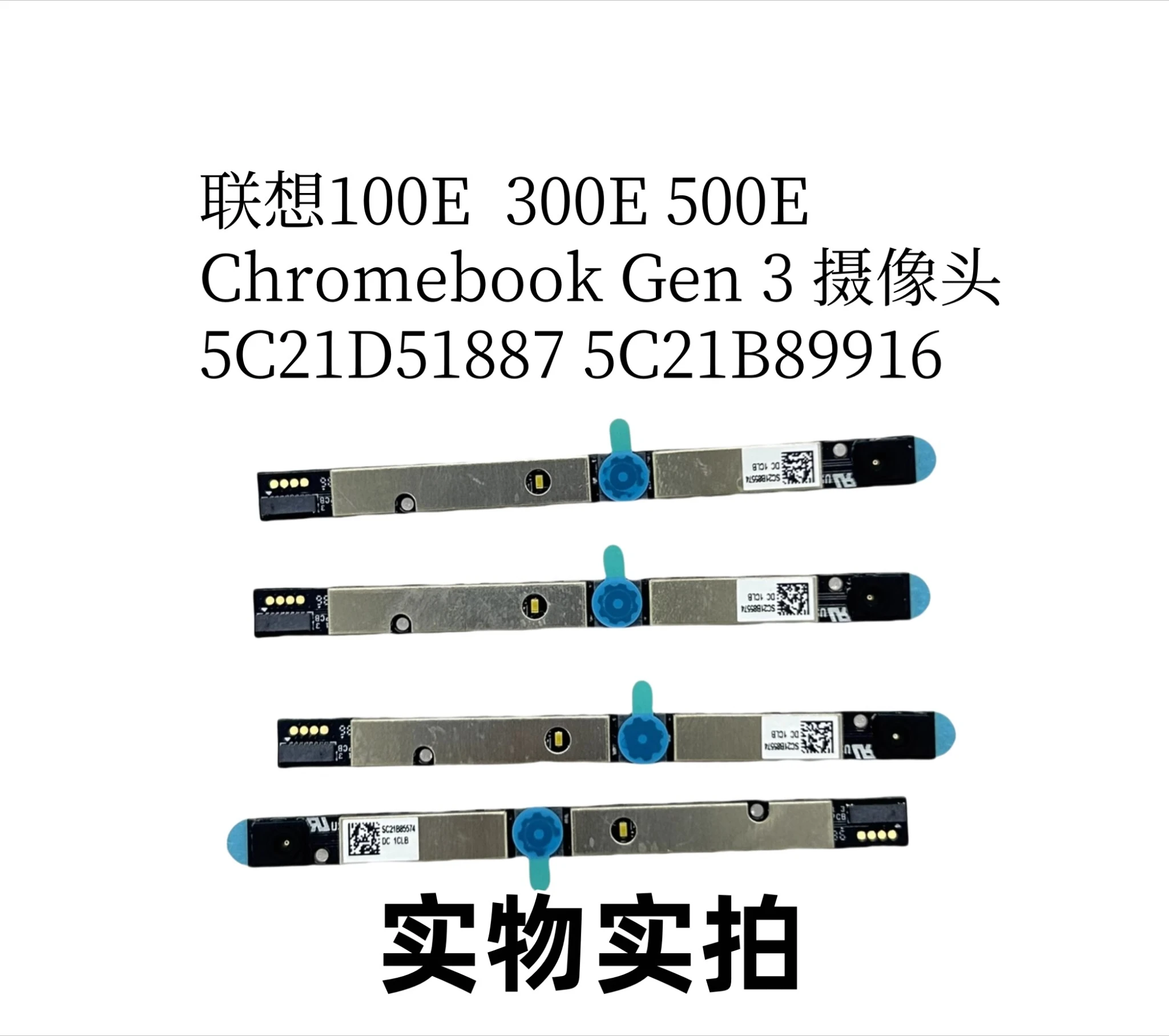 

For Lenovo 100E300E 500E Chromebook Gen3 Camera 5C21D51887 5C21B89916