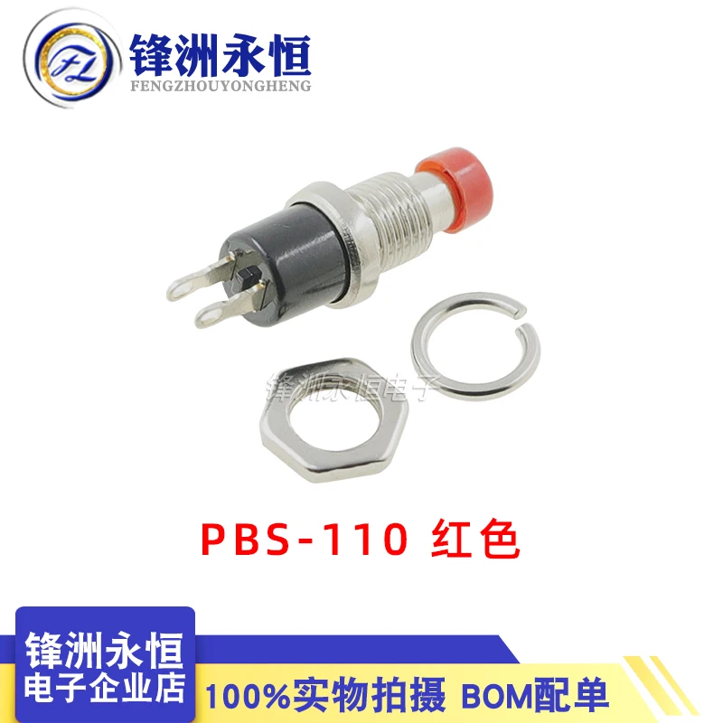 10Pcs PBS-110 7MM Momentary Push Button Switch Press The Reset Switch Momentary ON OFF Push Button Micro Switch Normally Open NO