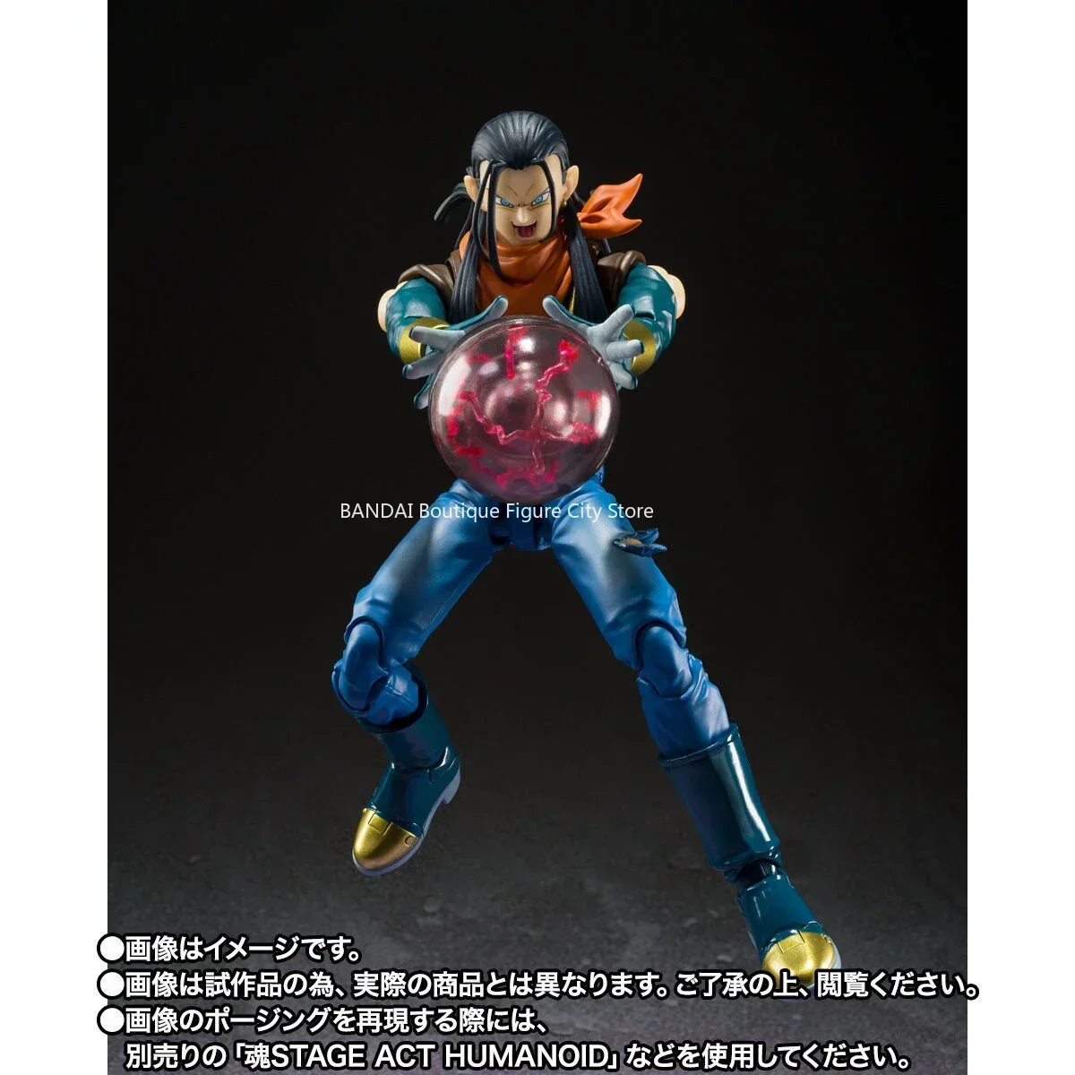 En stock, serie Bandai SHF Dragon Ball completamente genuina, súper No. 17 adornos móviles de anime Figuras de acción modelo de regalo hechas a mano