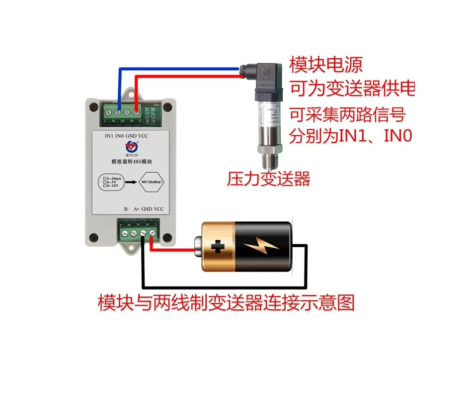 Módulo analógico a 485 Convertidor de adquisición de entrada analógica protocolo modbus de alta precisión 4-20ma