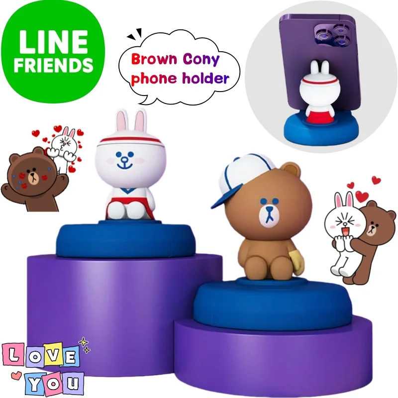 

New Line Friends Brown Cony phone holder creative high-value anime cartoon character doll adjustable car and desktop ornament