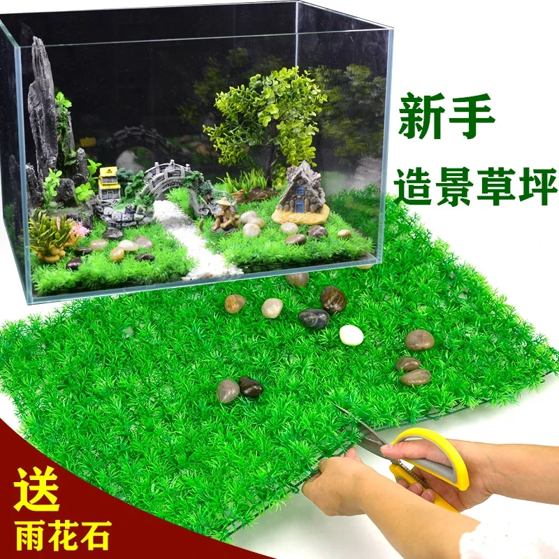 Aquarium Landscaping Decoration Simulation Lawn Novice Lazy Creative Setting Plastic Plant Pebble Water and Grass Package