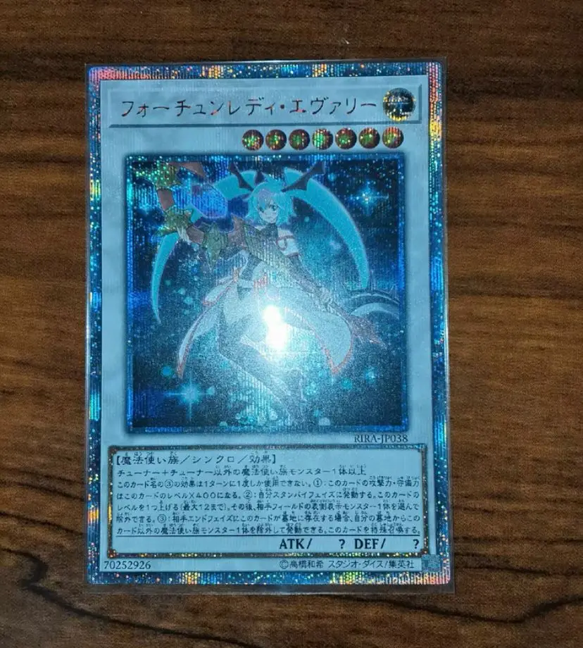 Yu-Gi-Oh Fortune Lady Every RIRA-JP038 20th Secret Japanese