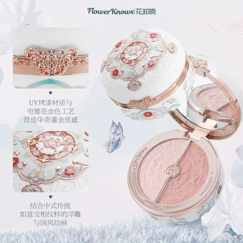 บลัชออน Flower Knows Butterfly Cloud Shoulder สองสี บลัชออนเนื้อแมทท์ ช่วยปรับผิวกระจ่างใส กล่องบลัชออนแบบนูนลาย แต่งหน้าให้ดูอ่อนเยาว์